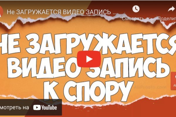 Кракен через обычный браузер