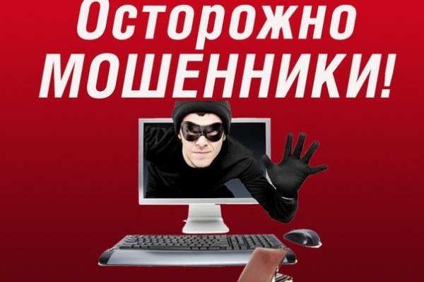 Кракен сайт kr2web in