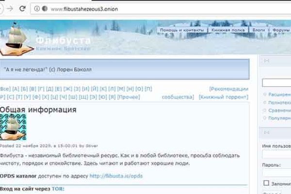 Кракен kr2web in сайт официальный