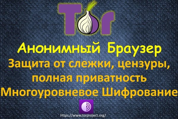 Кракен тор текст