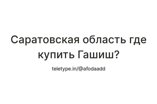 На сайте кракен пропал пользователь